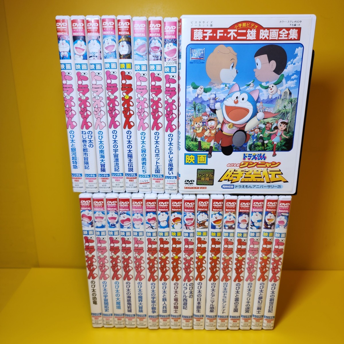 新品ケース交換済み ドラえもん映画 劇場版大山のぶ代さん DVD 全25巻