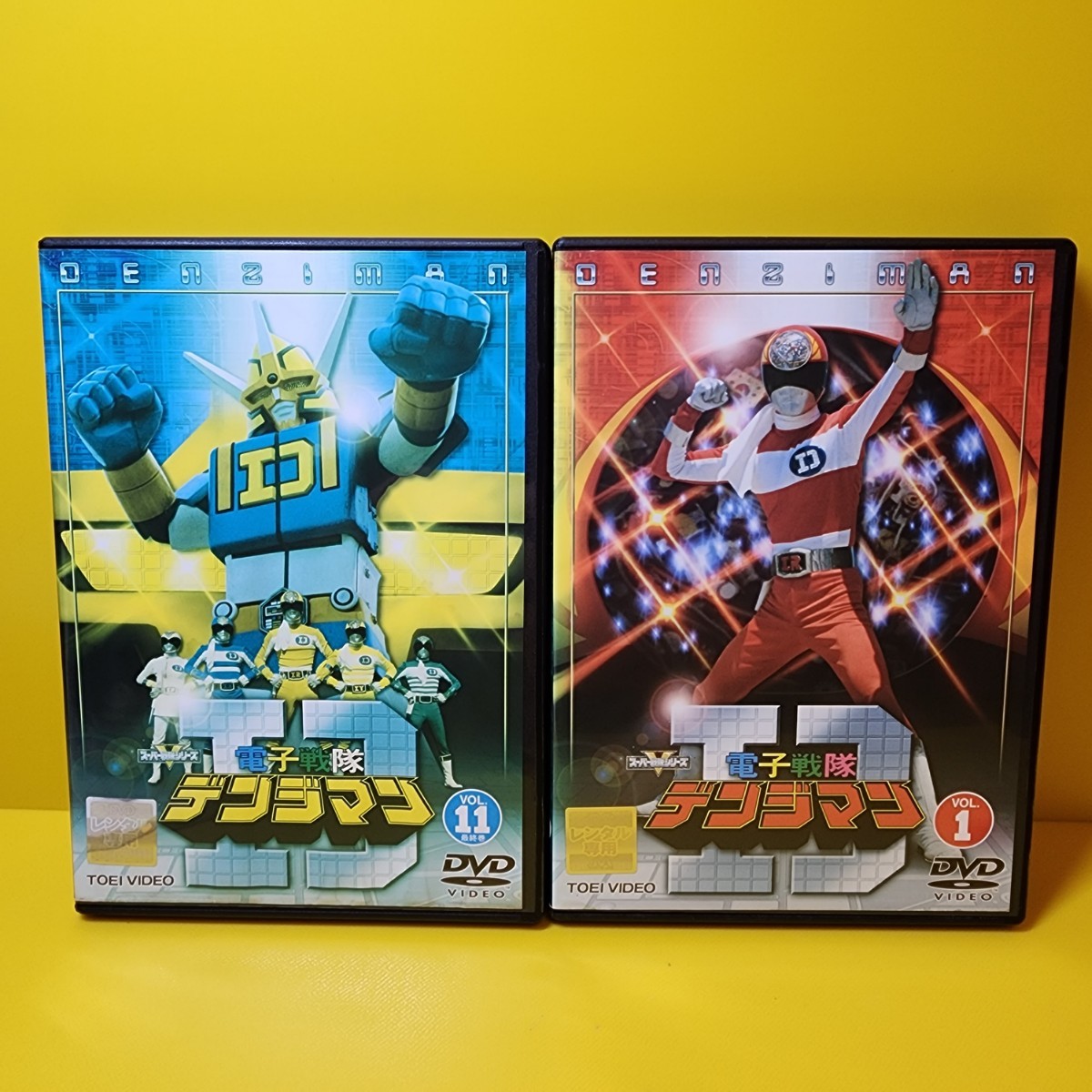 新品ケース交換済み「電子戦隊デンジマン 」DVD11巻セット｜Yahoo