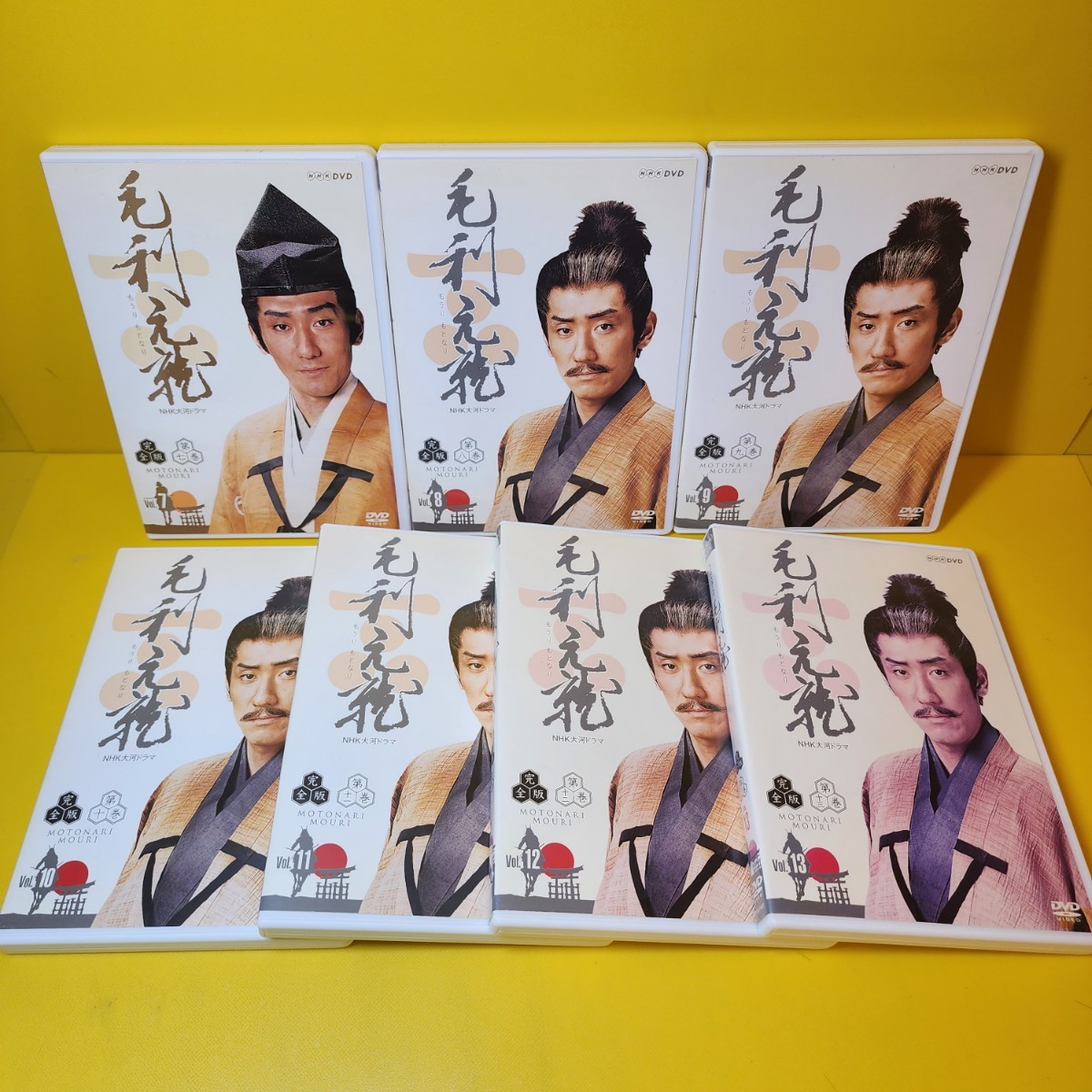 新品ケース交換済み NHK大河ドラマ 毛利元就 (もうりもとなり) DVD全13