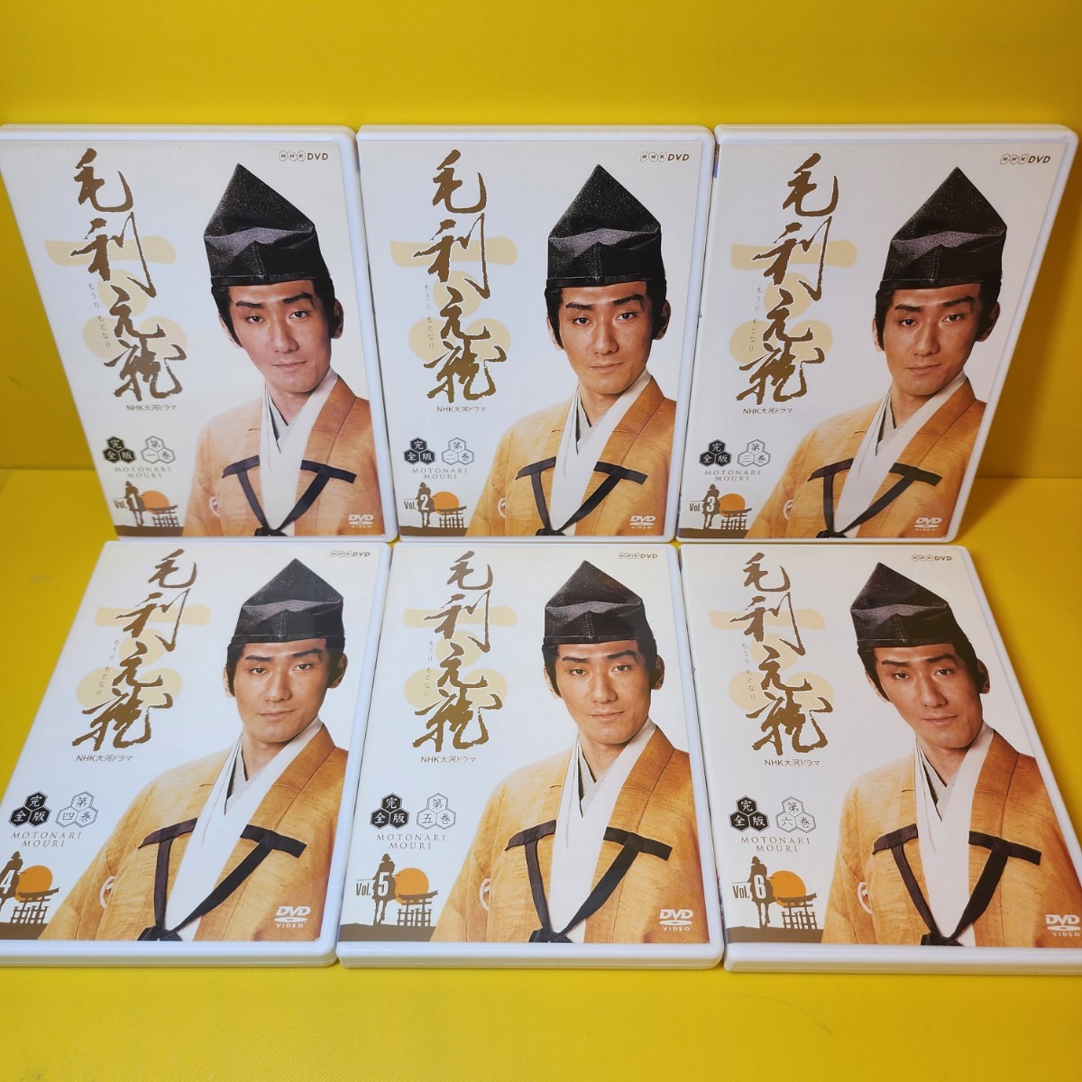 新品ケース交換済み NHK大河ドラマ 毛利元就 (もうりもとなり) DVD全13