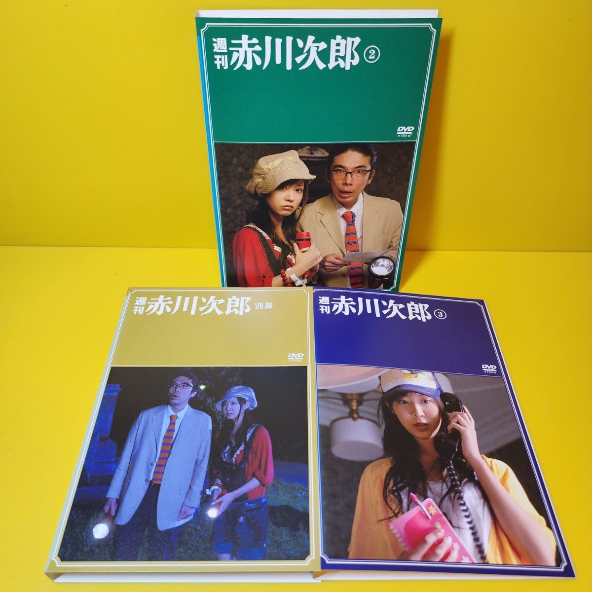 新品ケース交換済み 週刊赤川次郎 DVD 全4巻セット｜Yahoo!フリマ（旧