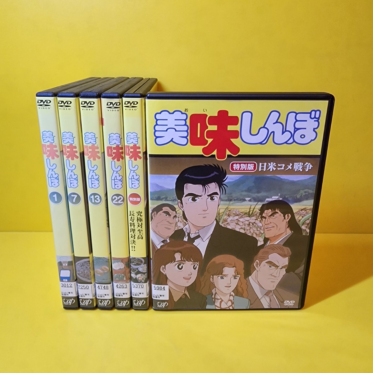 新品ケース交換済み 美味しんぼ DVD 1〜22巻美味しんぼ 特別版 日米