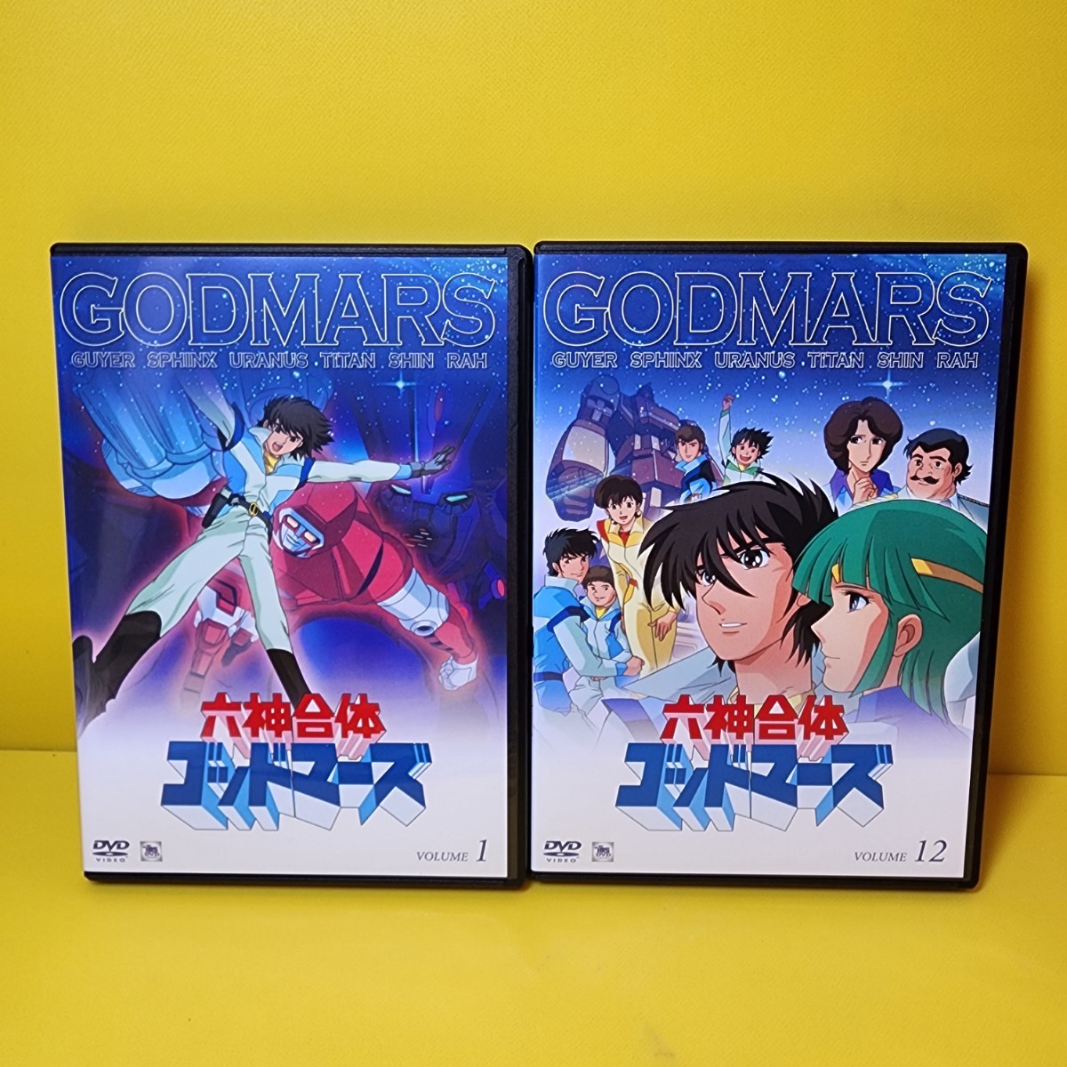 新品ケース交換済み・六神合体 ゴッドマーズ DVD12巻｜Yahoo!フリマ
