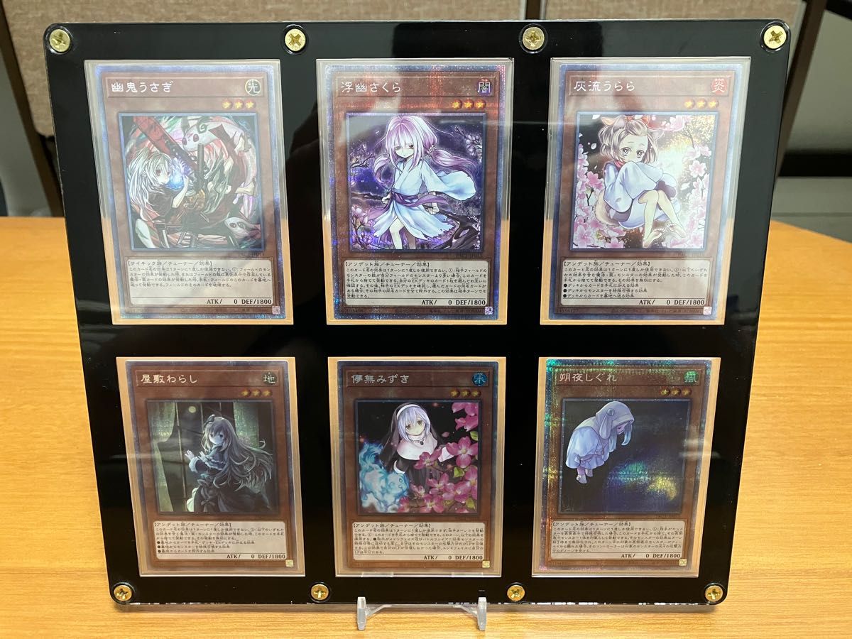 遊戯王 手札誘発娘絵違いプリズマ 6枚セット 6連スクリューダウン付き