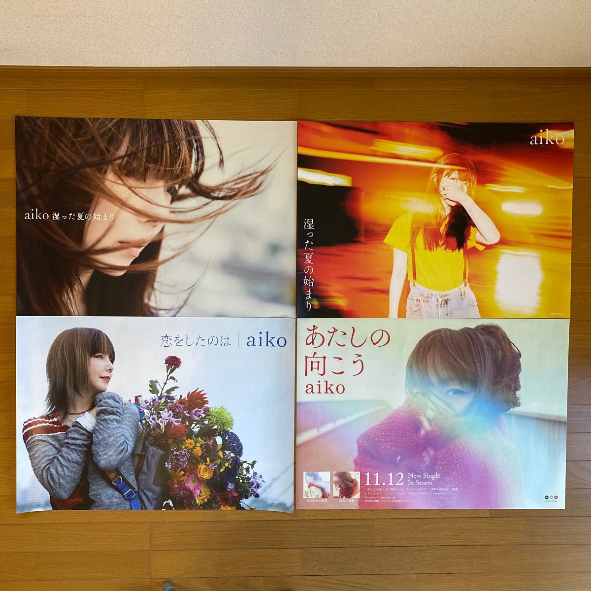 aiko ポスター 26枚セット タワレコポスターファイル付き｜Yahoo