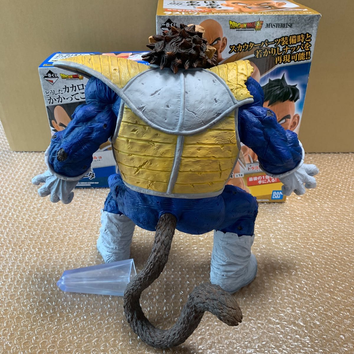 一番くじ ドラゴンボール 大猿ベジータ ラストワン賞&ベジータ A賞