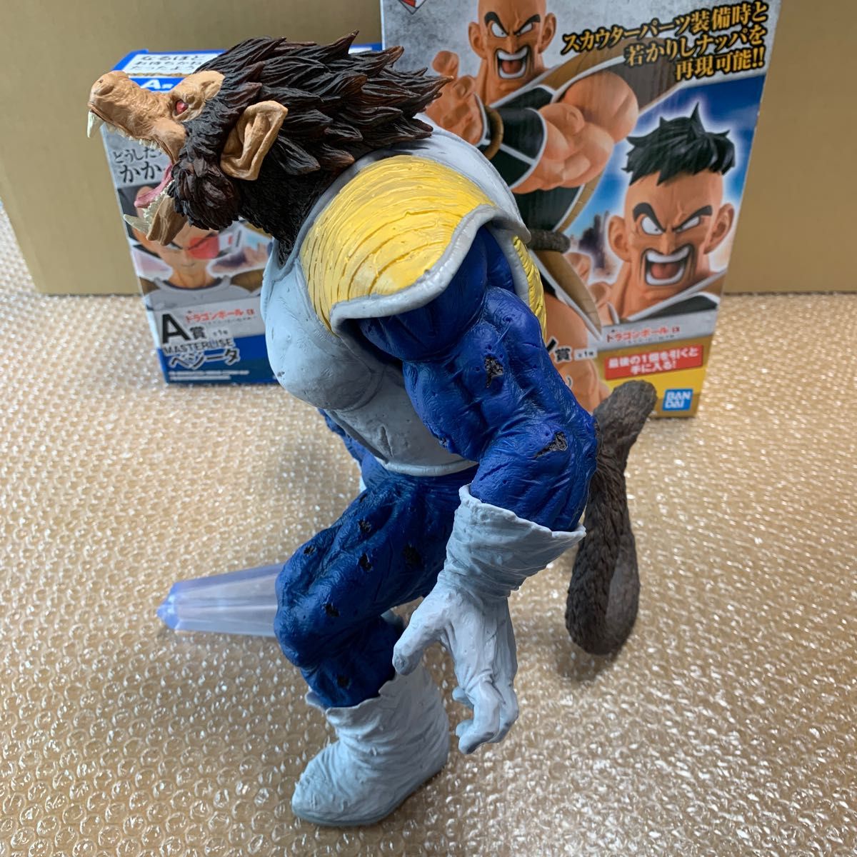 一番くじ ドラゴンボール 大猿ベジータ ラストワン賞&ベジータ A賞