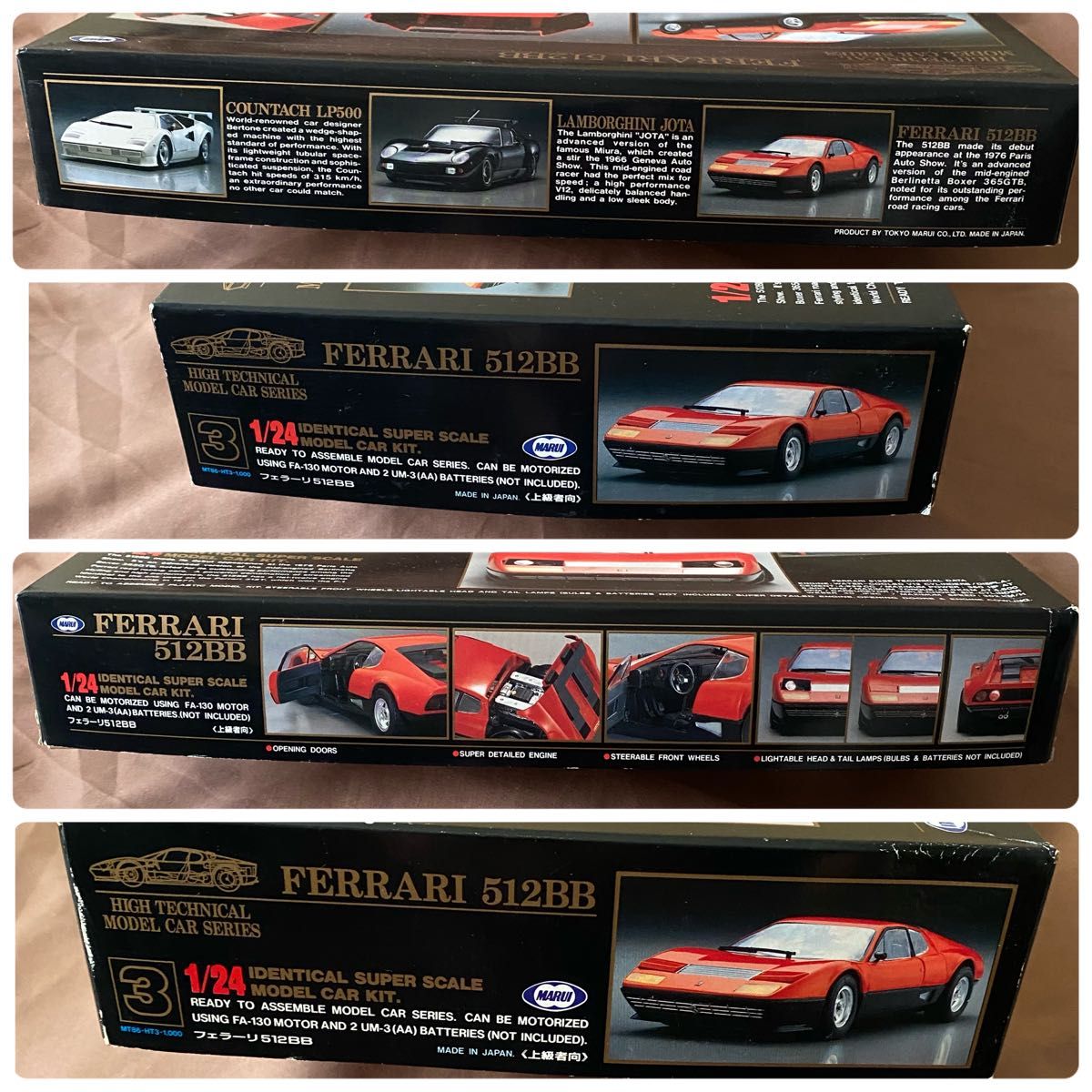 絶版】当時物 未組立 マルイ フェラーリ512BB 1/24｜Yahoo!フリマ（旧