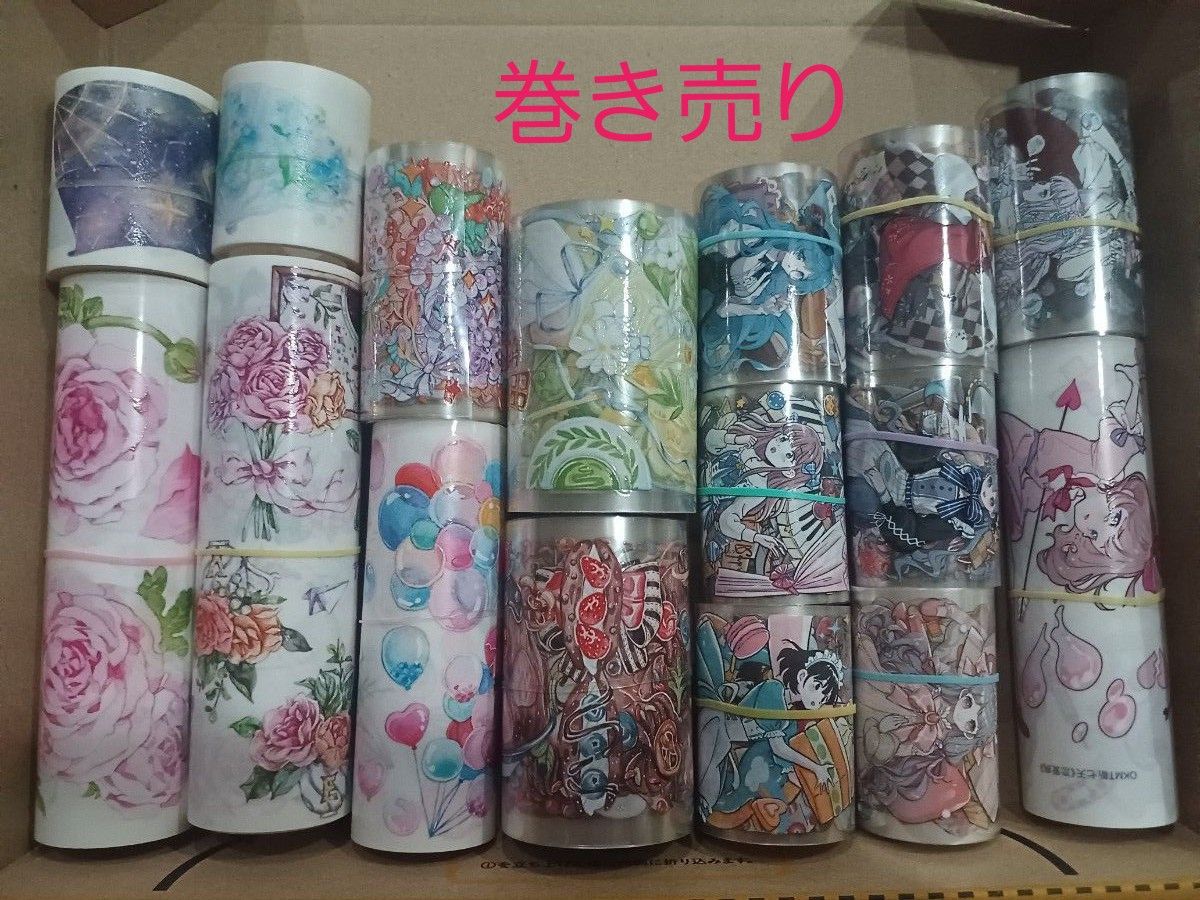 海外マステ 台湾マステ 65本セット 中古 海外マステ 台湾マステ 65本