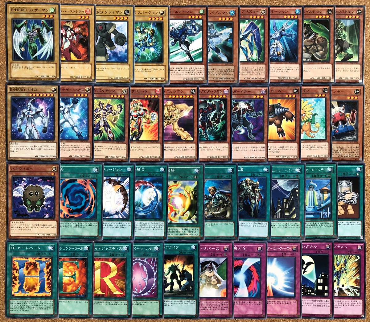 Yahoo!オークション - 遊戯王 構築済み遊城十代ハイランダーE・HEROデ