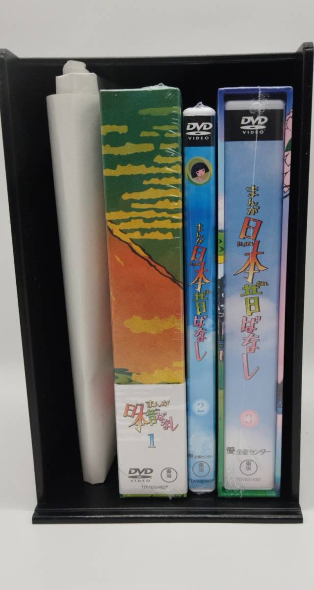 ユーキャン まんが日本昔ばなし DVD 7巻組｜Yahoo!フリマ（旧PayPay