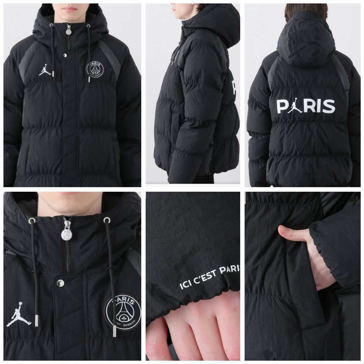 パリサンジェルマン ジョーダン PSG JORDAN ダウンジャケットXL