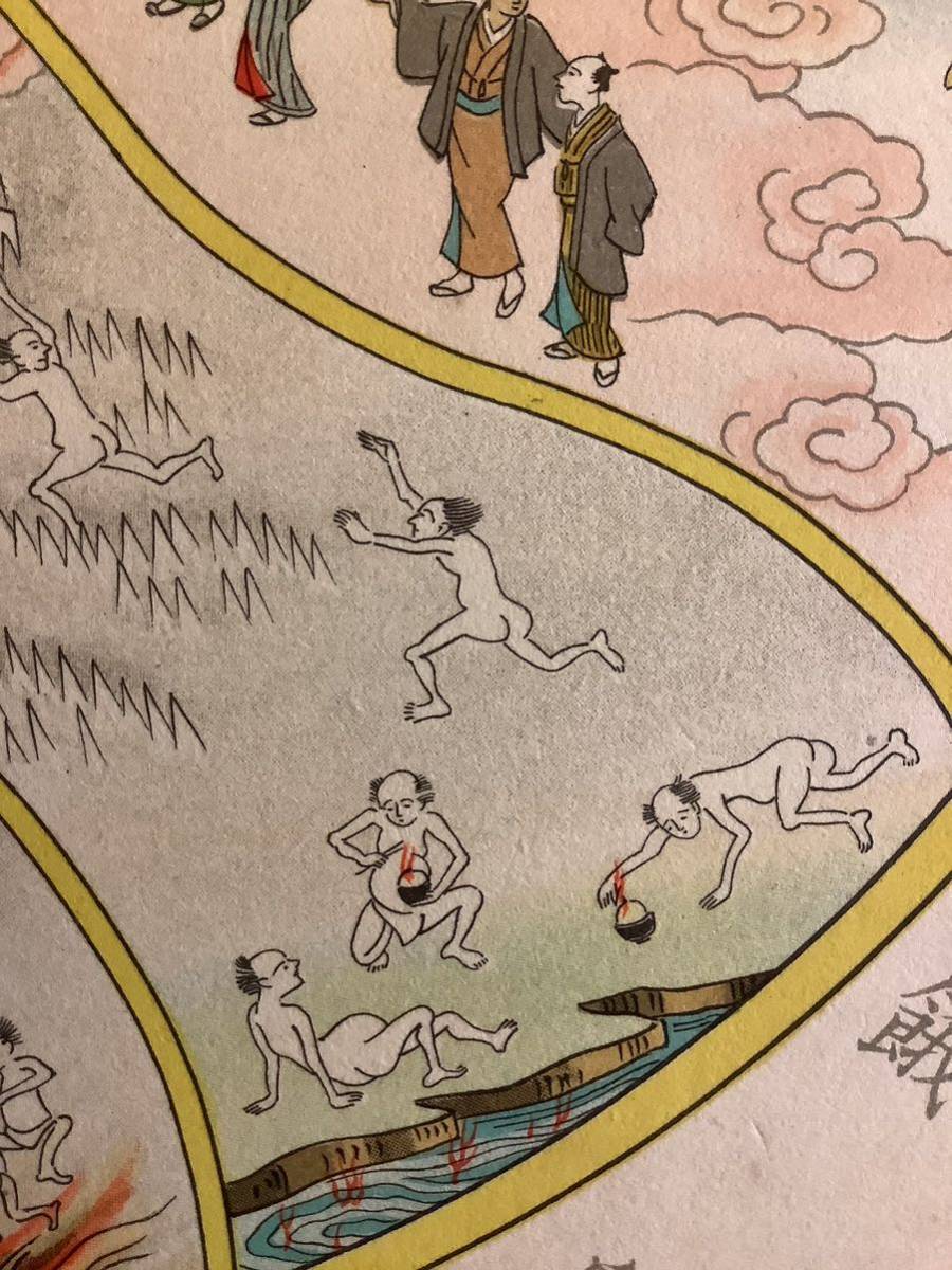 模写/心言/観象図/像図/唐高僧一行和尚/布袋屋掛軸HC-555