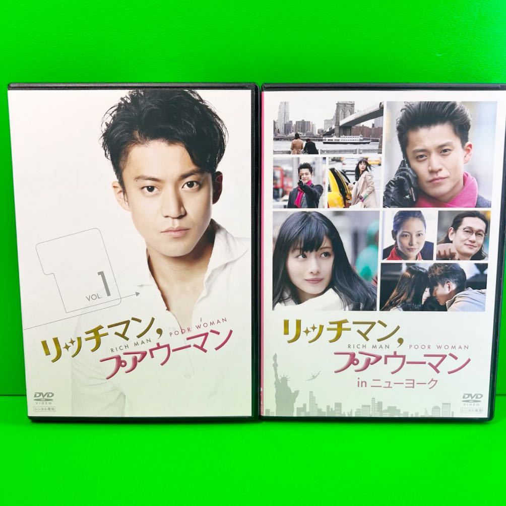 ケース付 リッチマン プアウーマン+in ニューヨーク DVD 全7巻セット