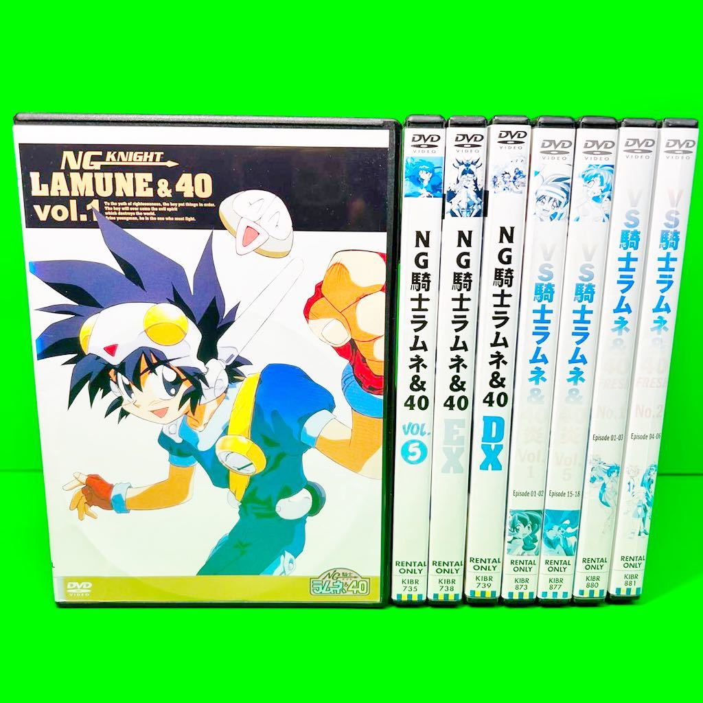ケース付 NG騎士ラムネ&40＋EX＋DX＋FIRE＋FRESH 全18巻｜Yahoo!フリマ