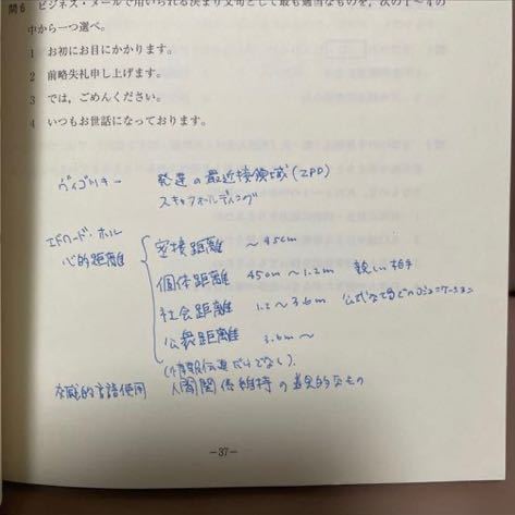 日本語教育能力検定試験試験問題 平成16年度〜22年 日本語教師 過去問
