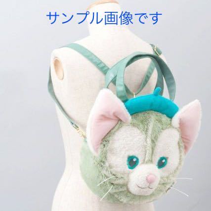 販売終了 新品 未使用 タグ付 ディズニーシー TDS 大きな 顔型