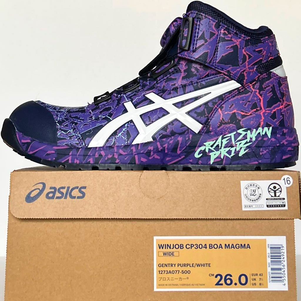 16番【新品】26cm オンラインストア限定品 アシックス安全靴 CP304 BOA