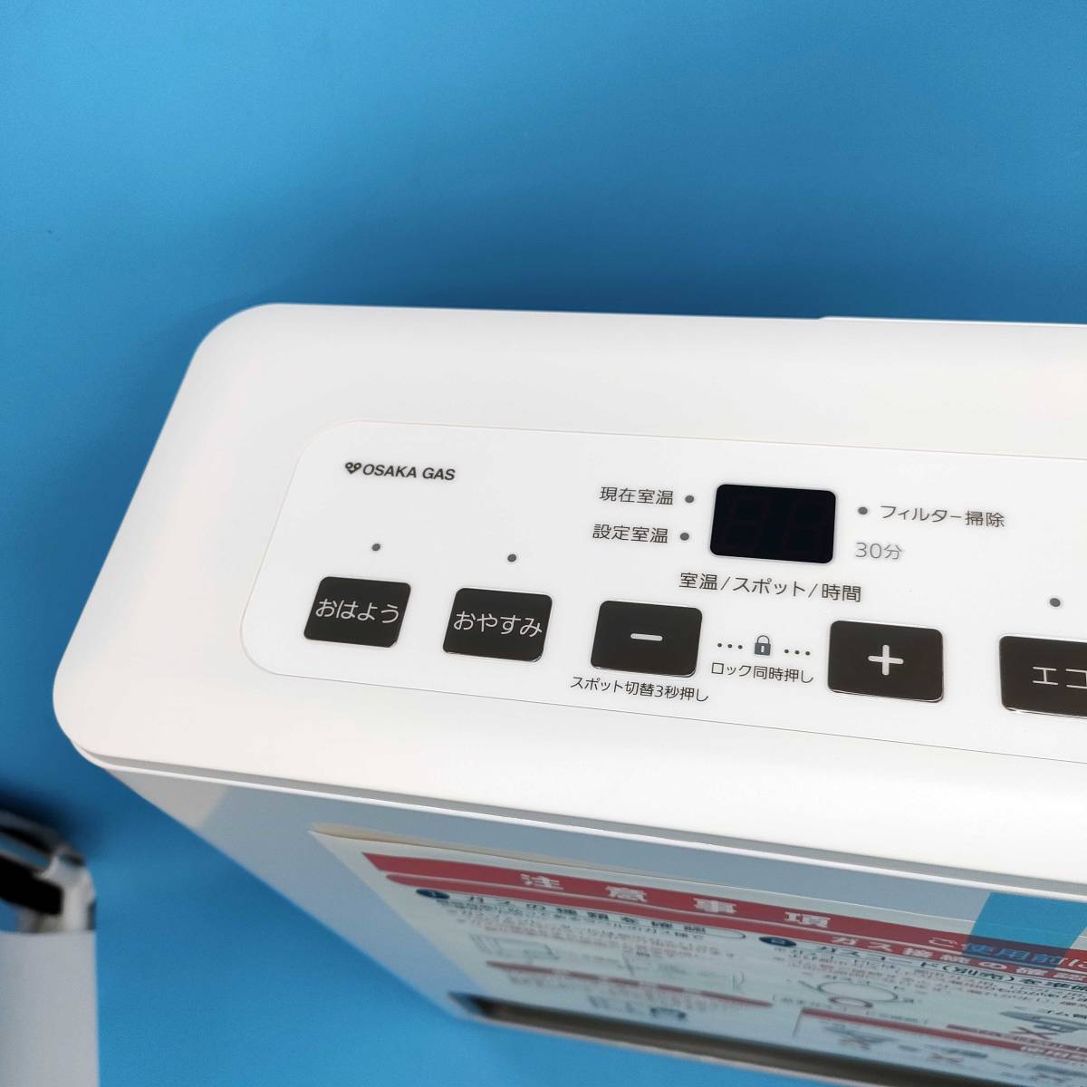 2017年製/新品/大阪ガス/ノーリツ/GFH-2404S/ガスファンヒーター/都市