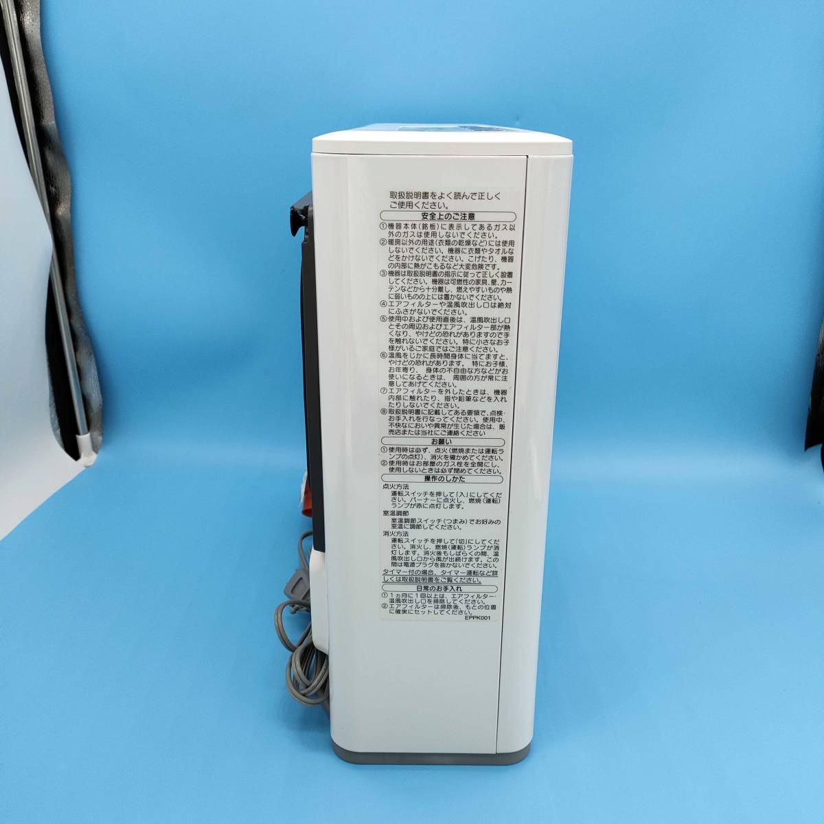 2017年製/新品/大阪ガス/ノーリツ/GFH-2404S/ガスファンヒーター/都市