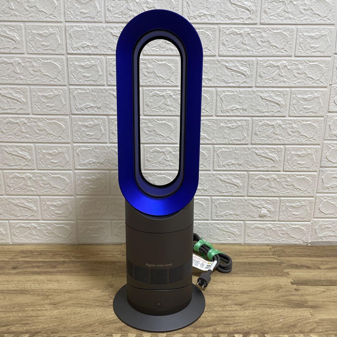 極美品 Dyson ダイソン AM09 Hot+Cool 2019年製 ブラック 黒色 ブルー