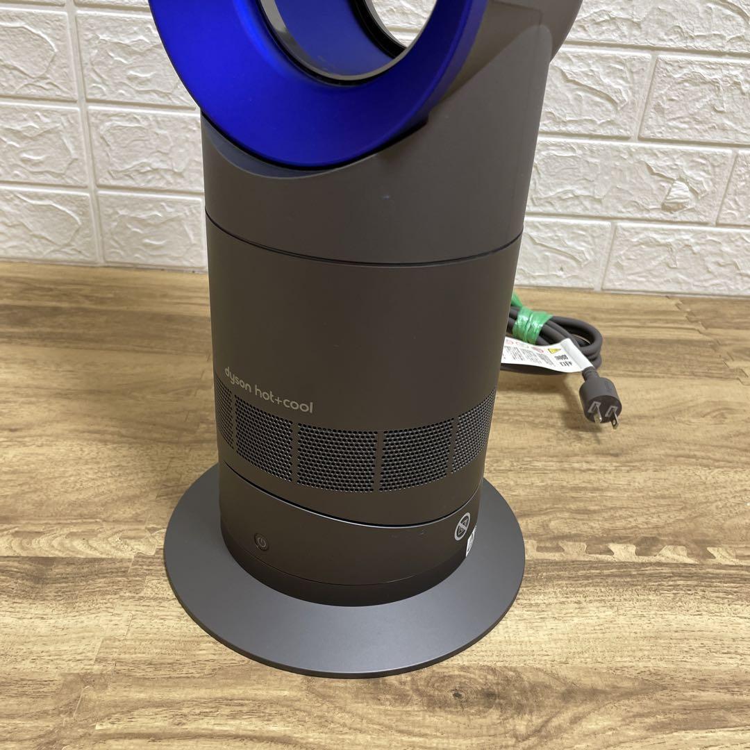 ダイソン AM09 Hot +Cool 羽無し扇風機 ブルー ダイソン、広範囲に風を