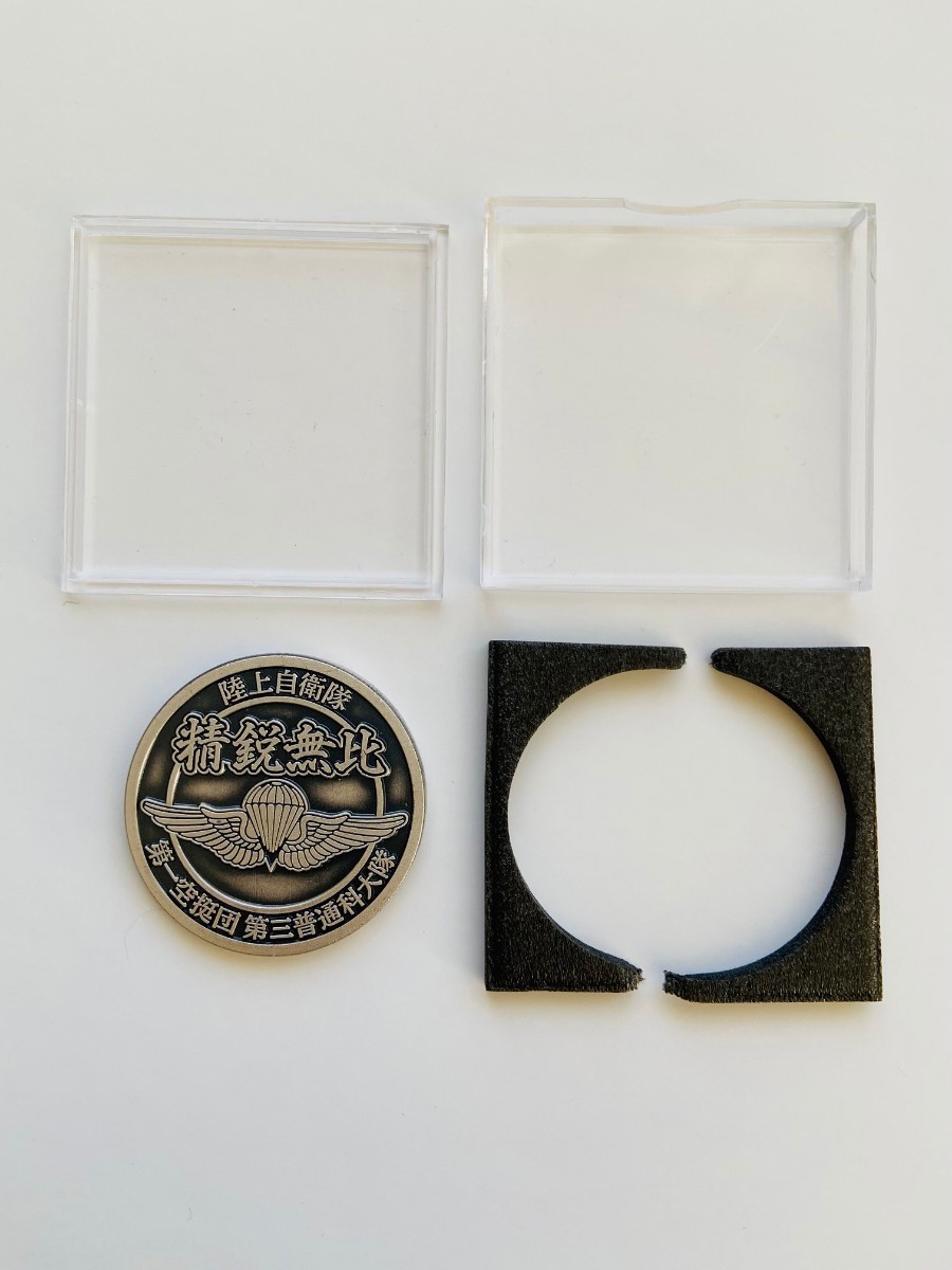 陸上自衛隊 第1空挺団 チャレンジコイン｜Yahoo!フリマ（旧PayPayフリマ）