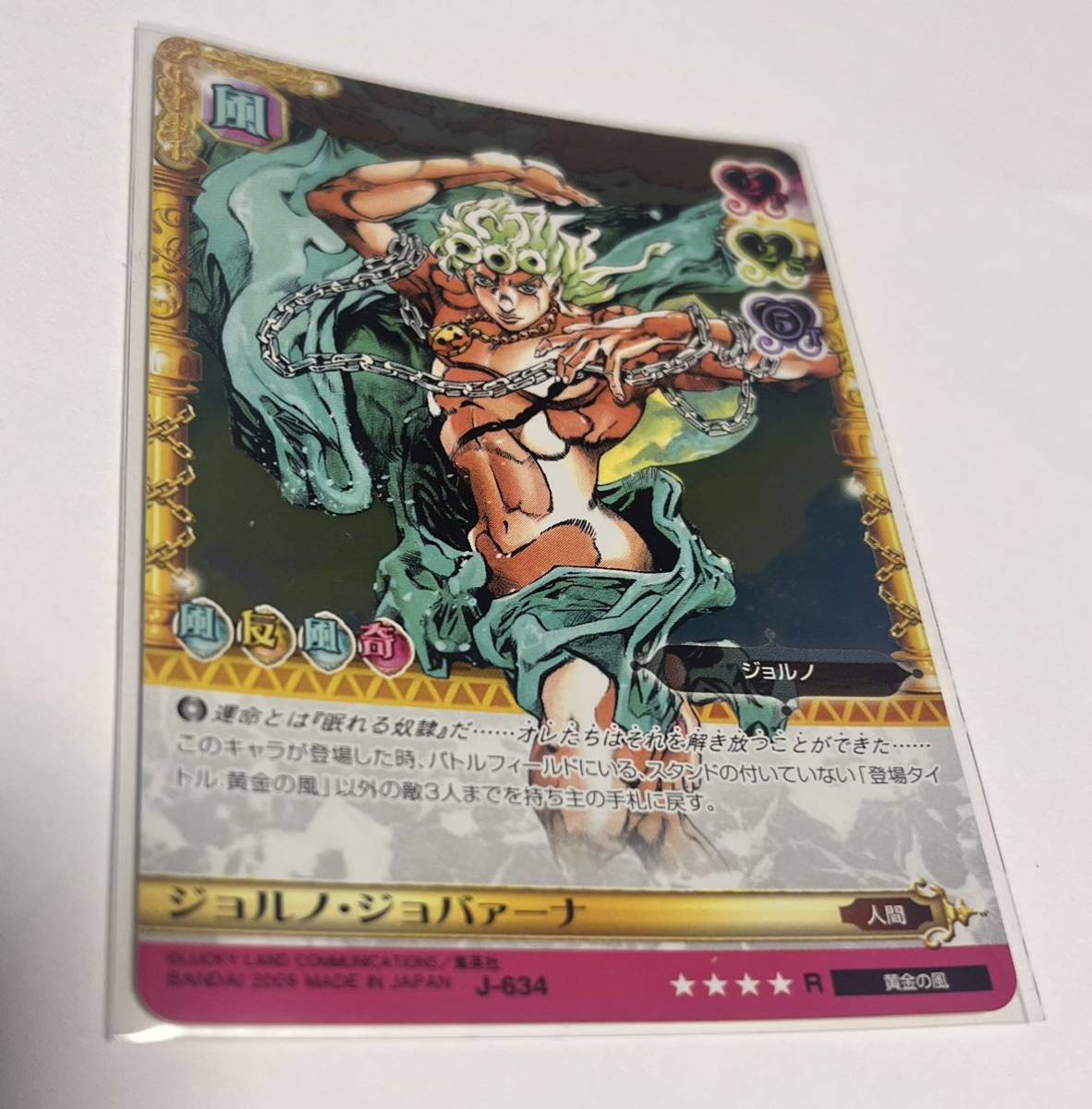 Yahoo!オークション - ジョジョの奇妙な冒険 アドベンチャーバトルカー