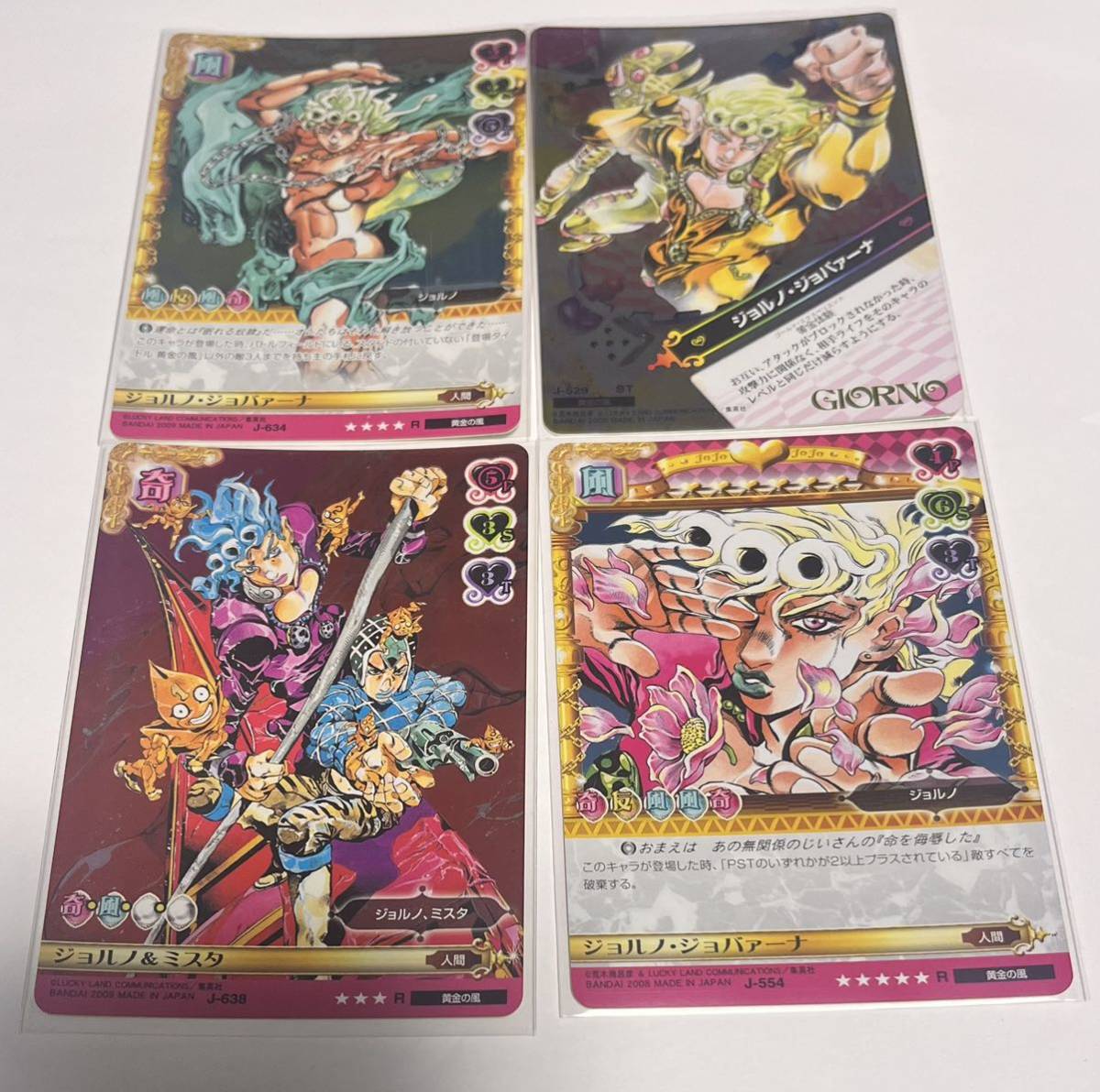 Yahoo!オークション - ジョジョの奇妙な冒険 アドベンチャーバトルカー