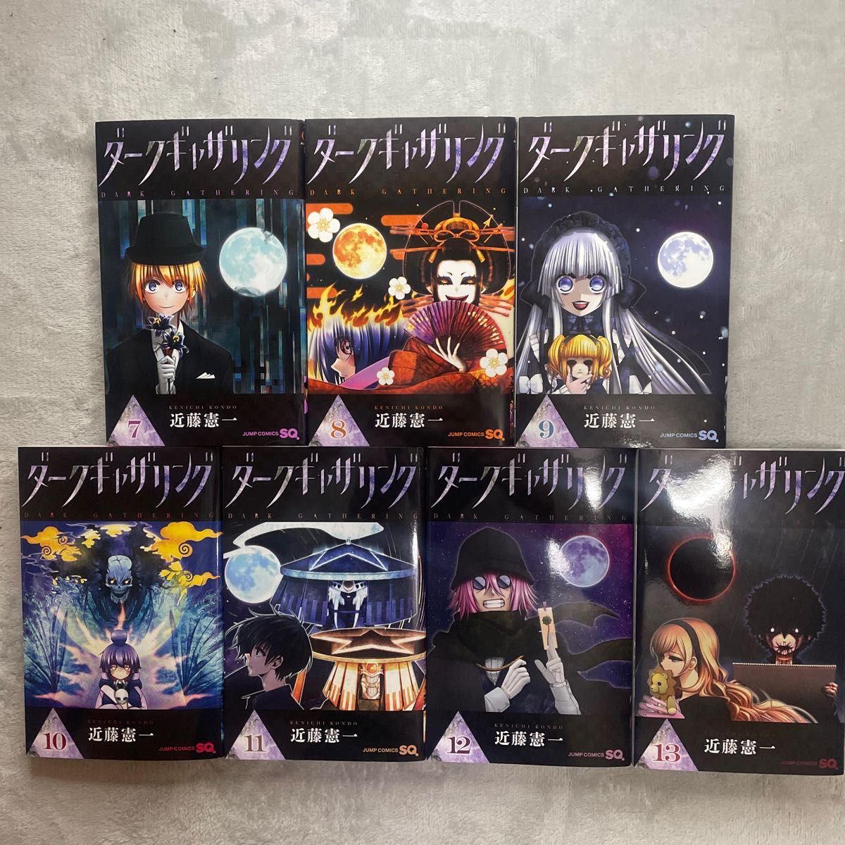 ダークギャザリング 全巻セット(1-13巻)｜Yahoo!フリマ（旧PayPayフリマ）