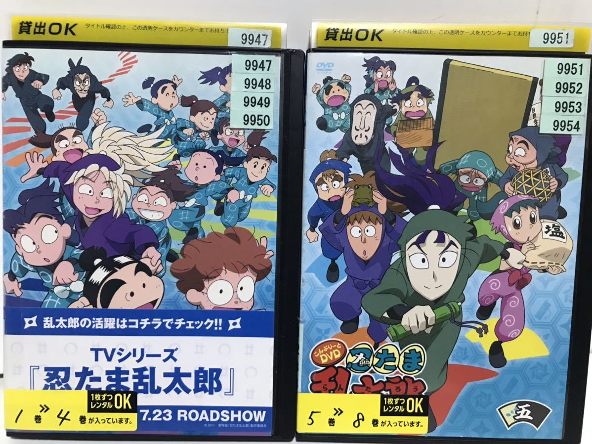 忍たま乱太郎 第16〜第20シリーズ』DVD 全36巻＋劇場版 全巻セット