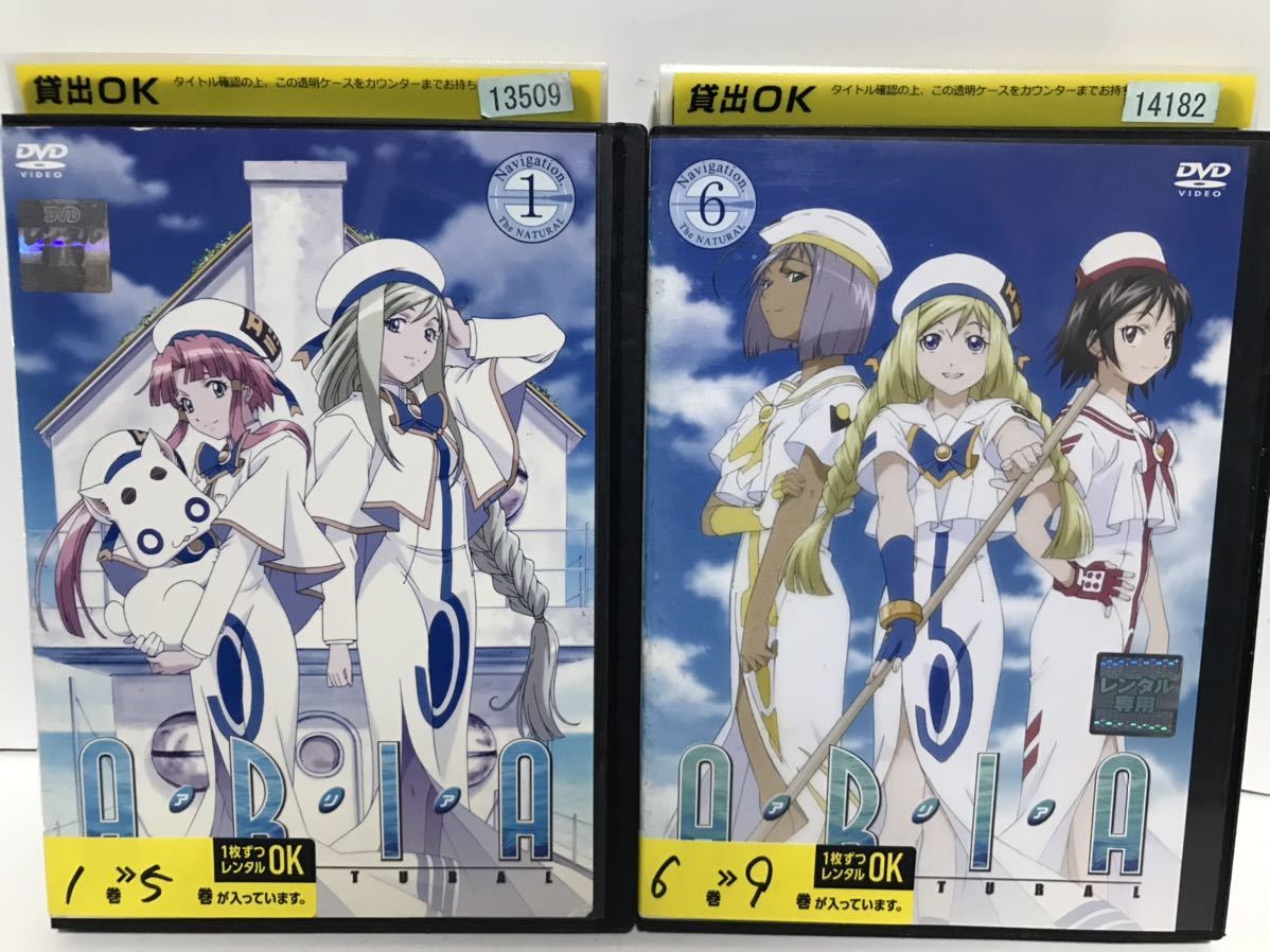 ARIA アリア アニメ版DVD 1期 2期 3期 OVA 全23巻 ARIA