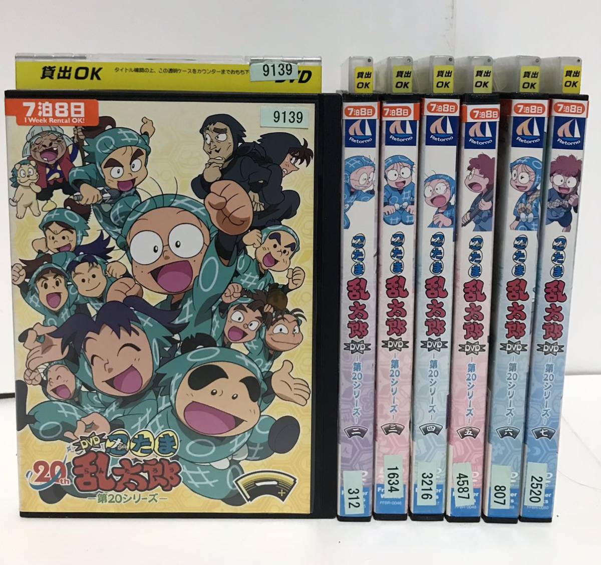 忍たま乱太郎 第16〜第20シリーズ』DVD 全36巻＋劇場版 全巻セット