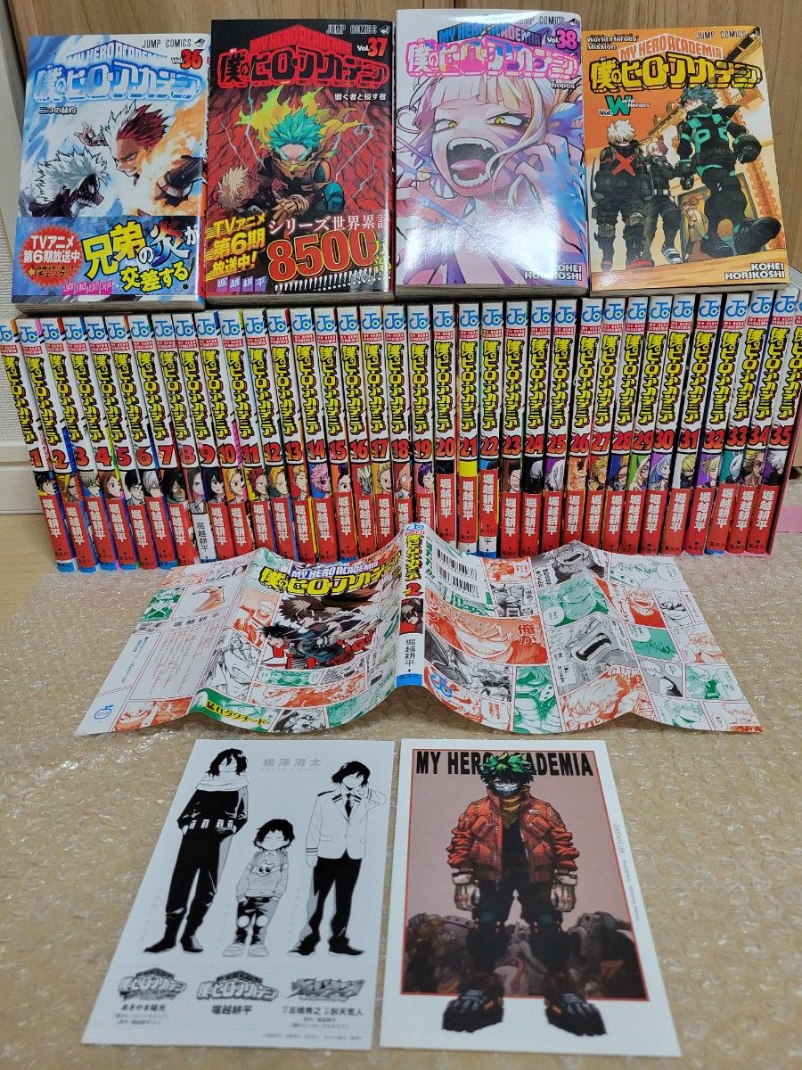 僕のヒーローアカデミア1~38巻 全巻&映画特典W 限定カバー2巻 特典