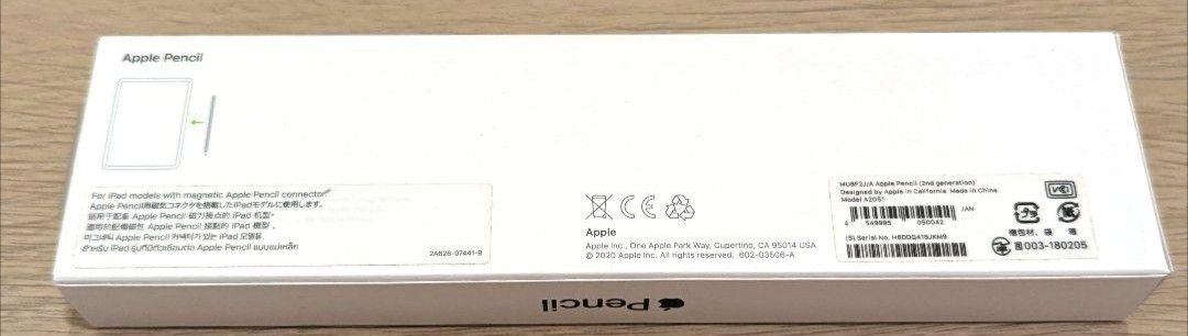 Apple Pencil 第2世代 箱 付属品完備｜Yahoo!フリマ（旧PayPayフリマ）
