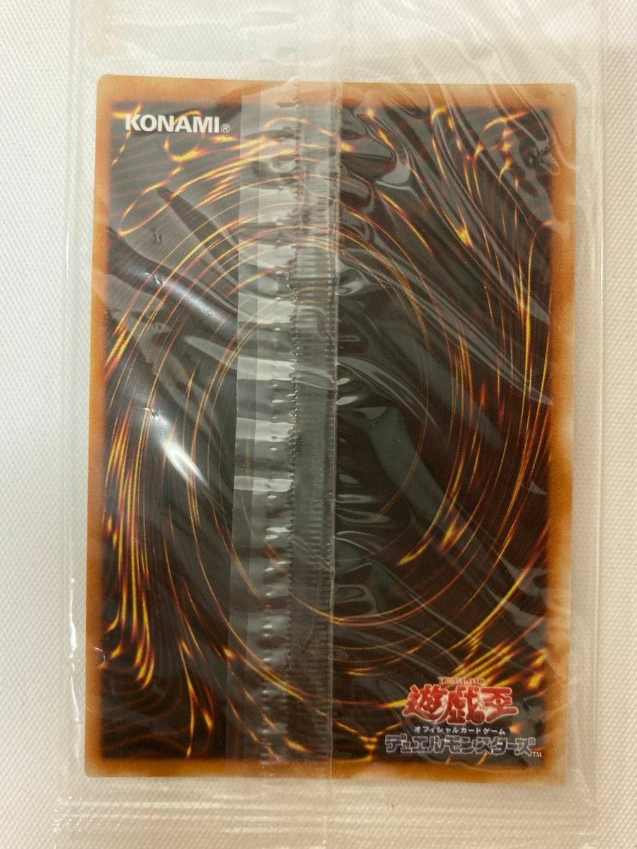 遊戯王 レッドアイズダークネスドラゴン レリーフ 未開封