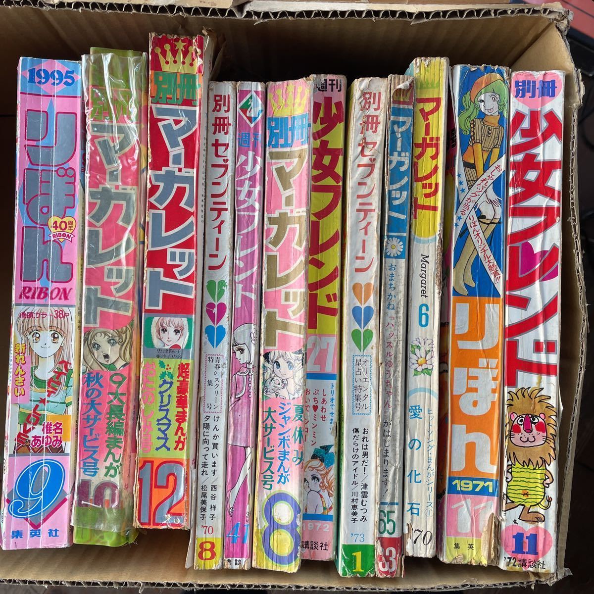 Yahoo!オークション - 【古本】昭和レトロ 少女漫画 りぼん 別冊マーガ