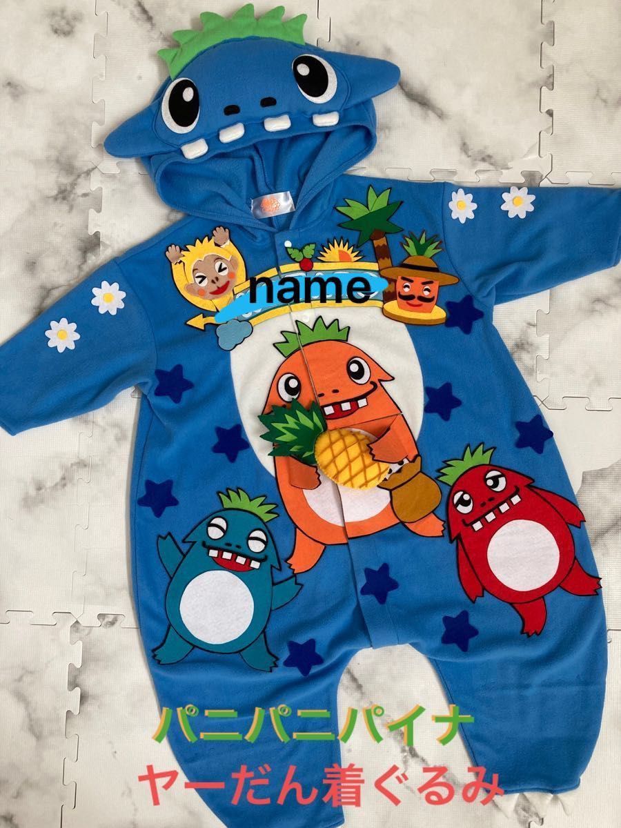 ご購入者様決まっております】パニパニパイナ ヤーだん 着ぐるみ