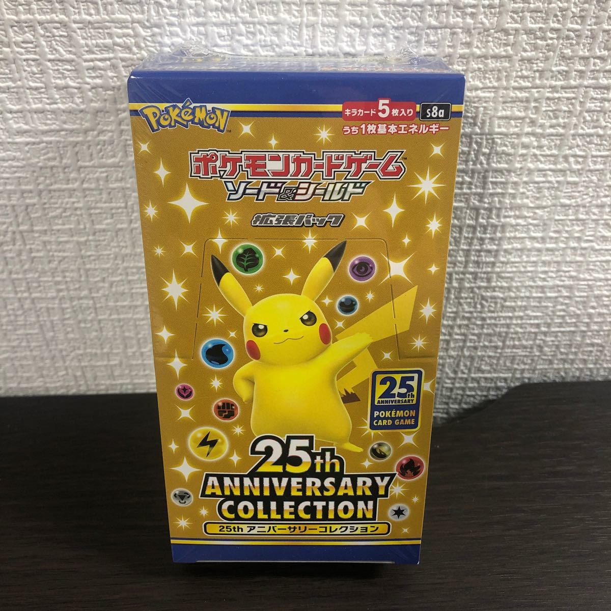 1000%再シュリンクなし 正規品 未開封 1BOX 25th ANNIVERSARY