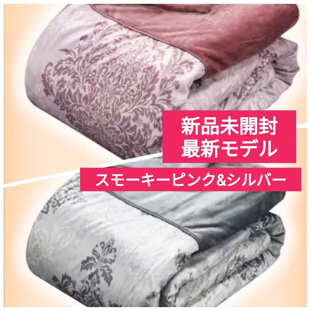 新品未開封 最新モデル モリリン 1枚2役あったか6層毛布 シングル