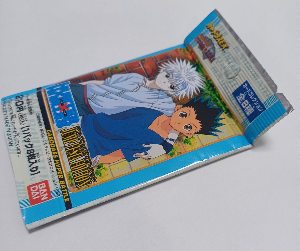 HUNTER×HUNTER ハンターハンター カードダスEX ジャンプフェスタ 2002