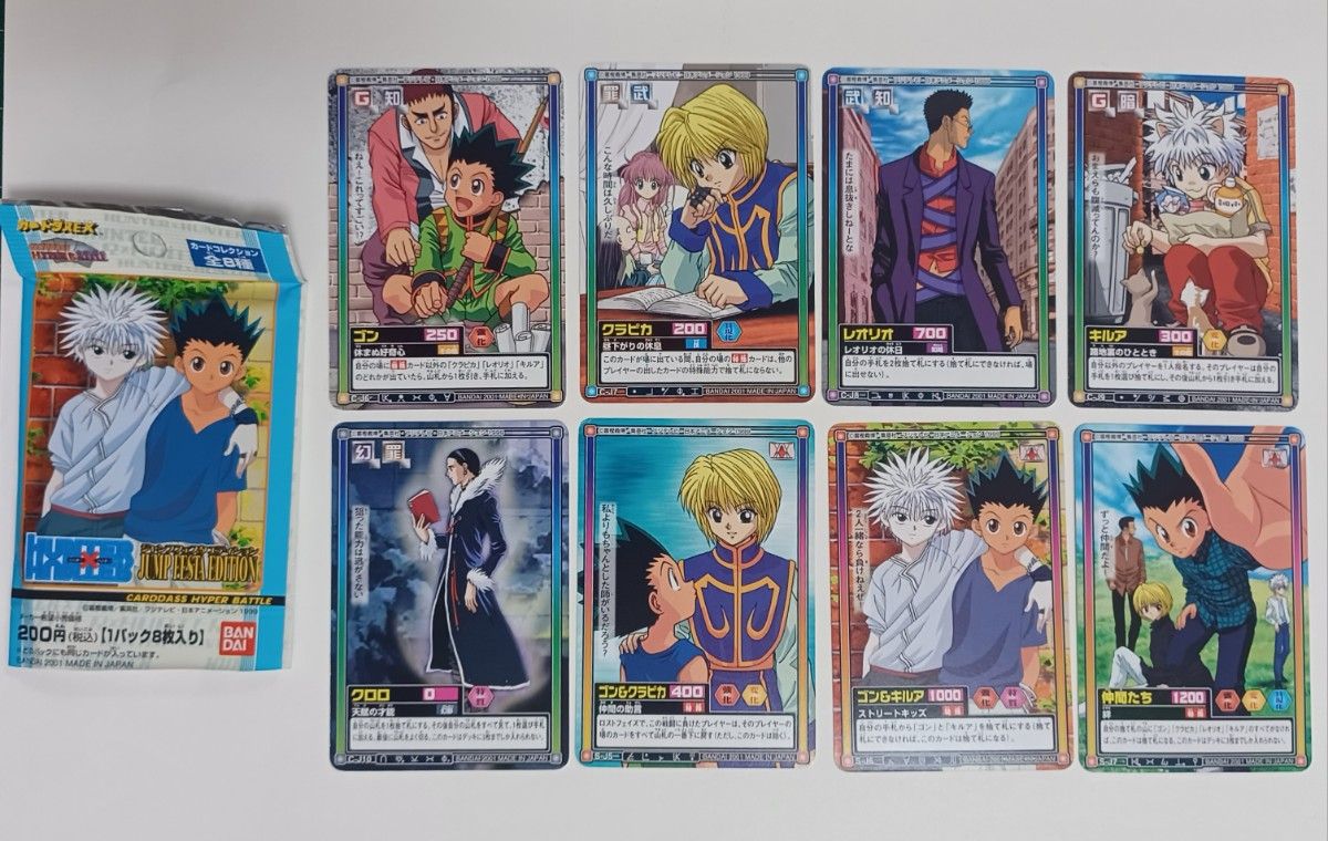 HUNTER×HUNTER ハンターハンター カードダスEX ジャンプフェスタ 2002