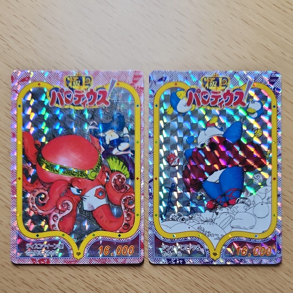 希少】極上 パロディウス カードダス｜Yahoo!フリマ（旧PayPayフリマ）