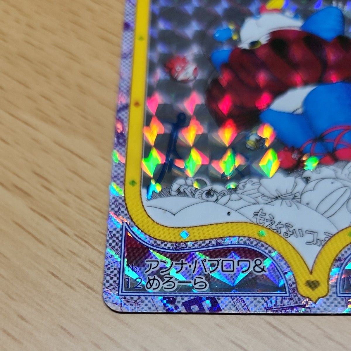 希少】極上 パロディウス カードダス｜Yahoo!フリマ（旧PayPayフリマ）