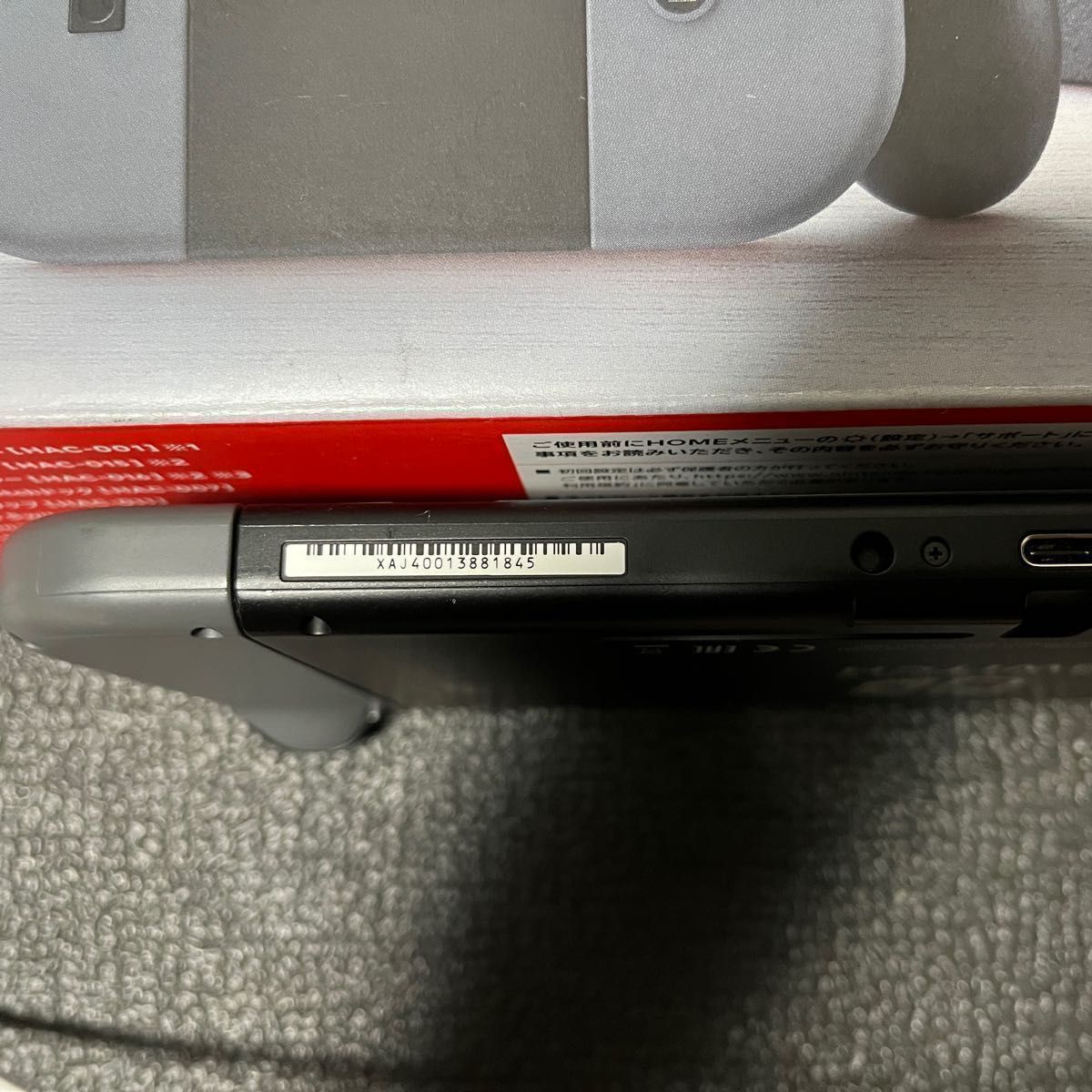 美品】Nintendo Switch 本体 グレー おまけ付｜Yahoo!フリマ（旧PayPay