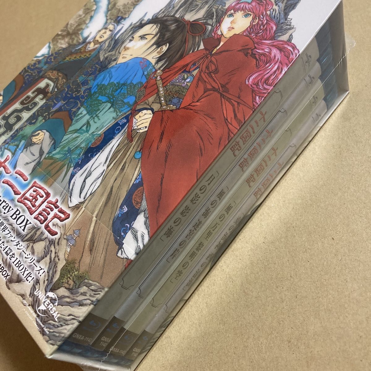 新品 十二国記 Blu-ray BOX 全話収録 十二國記 ブルーレイボックス