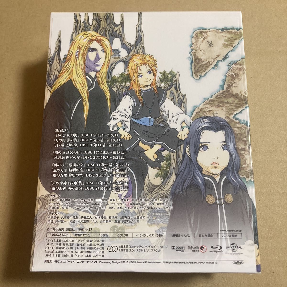 新品 十二国記 Blu-ray BOX 全話収録 十二國記 ブルーレイボックス