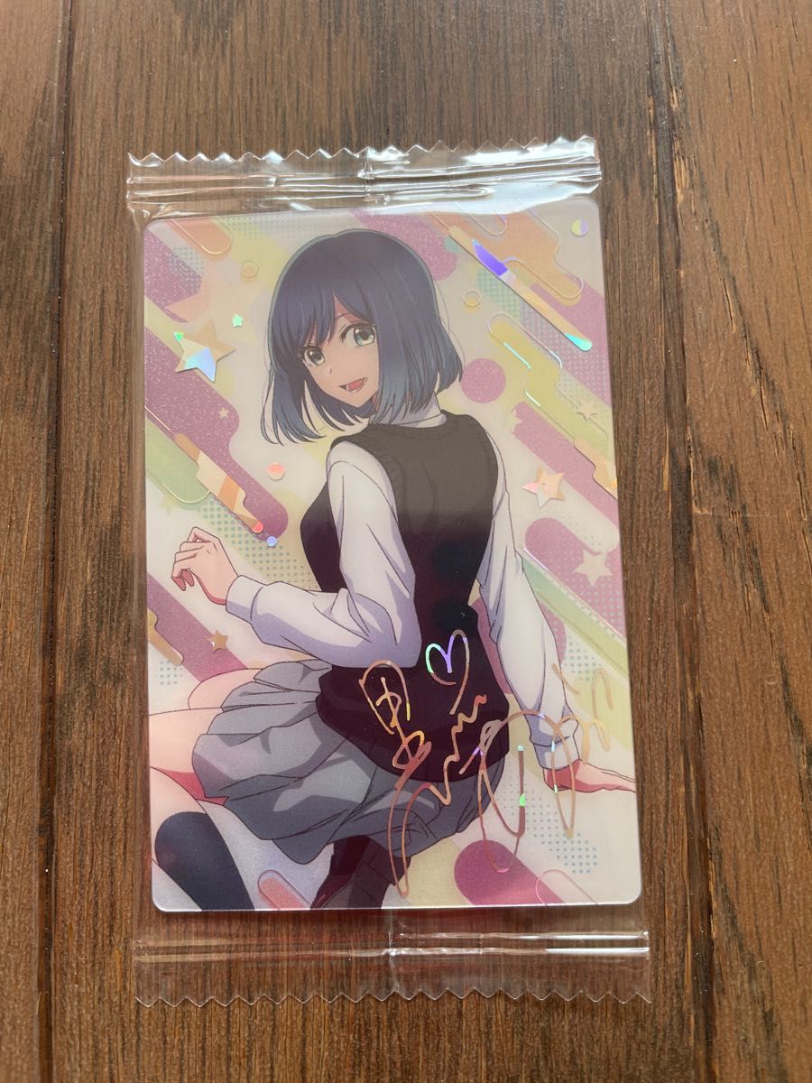 新品 未開封 推しの子 黒川あかね SP ウエハース カード レア サイン