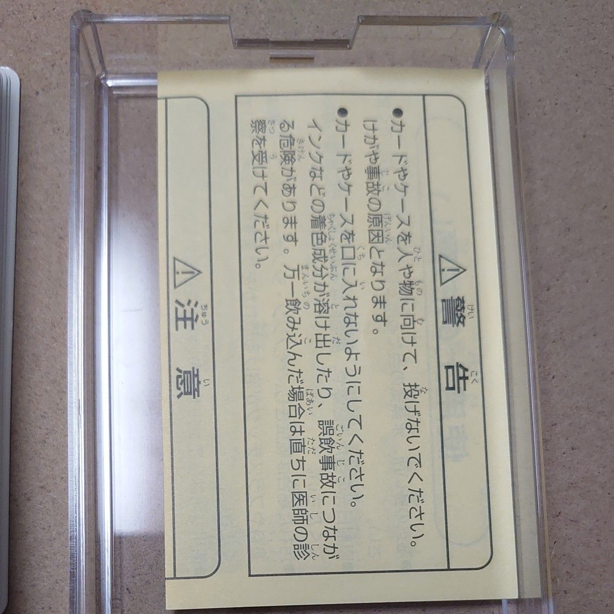 マリオカート8 ロゼッタ トランプ 非売品 任天堂｜Yahoo!フリマ（旧
