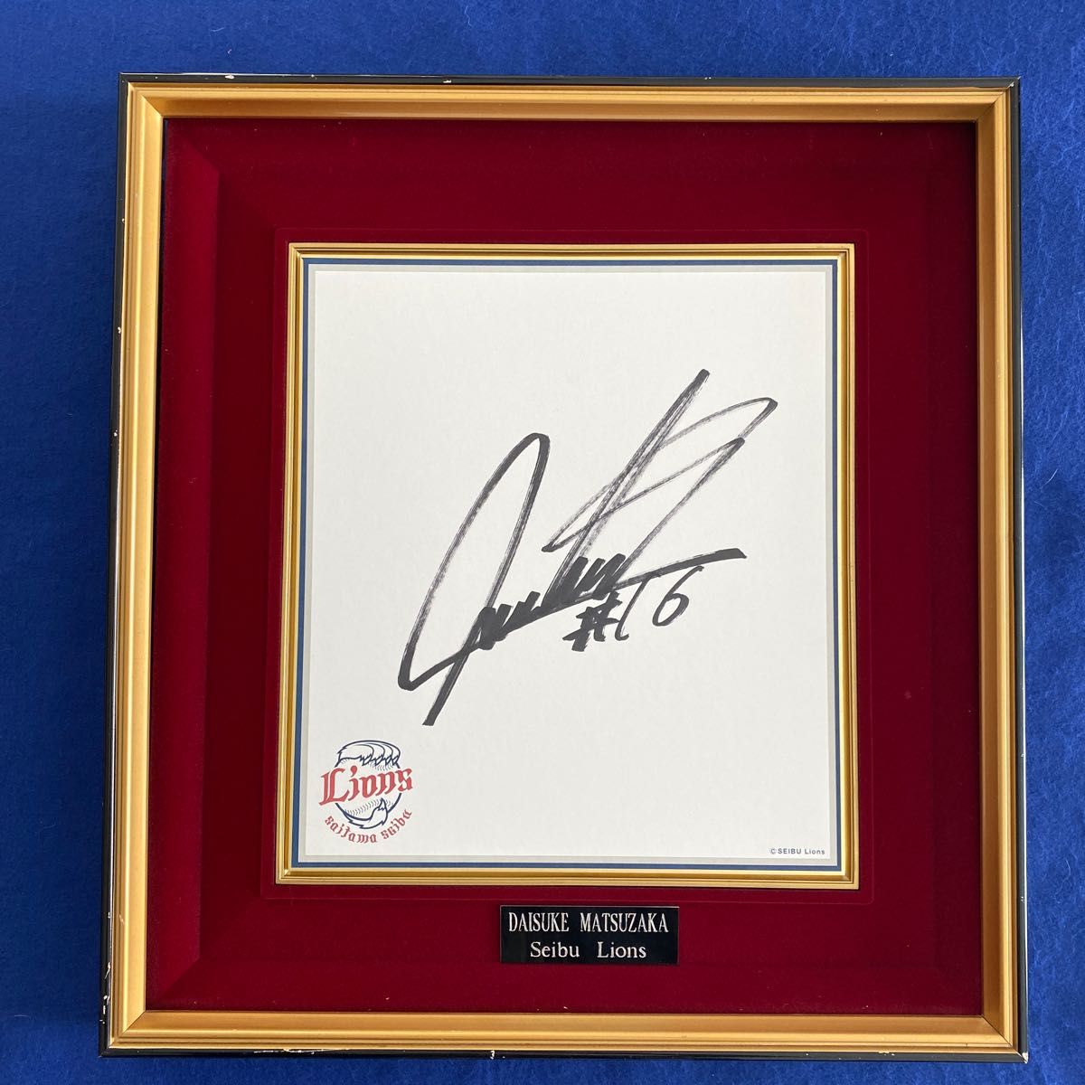 松坂大輔 2020西武ライオンズ復帰 直筆サイン 額縁&プレート付｜Yahoo